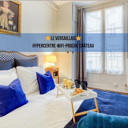 * Le Versaillais*2 min à pied du Château Versailles Esterno foto